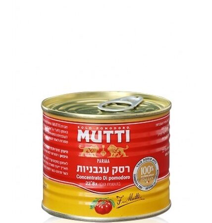 Mutti: Le double concentré de tomates