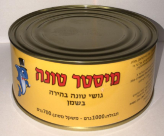 Mister Tuna Thon Entier a l'huile 1kg
