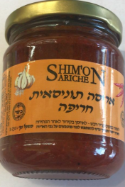 Shimon Ariche: Harissa Tunissienne 230g