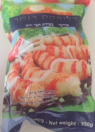 Crevettes 350 gr