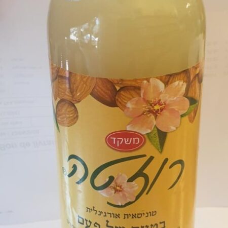 Orgeat