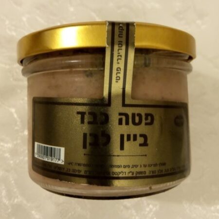 Pate aux vin blanc