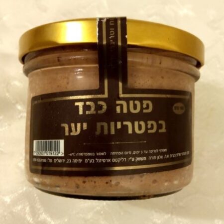 Pâté aux morilles