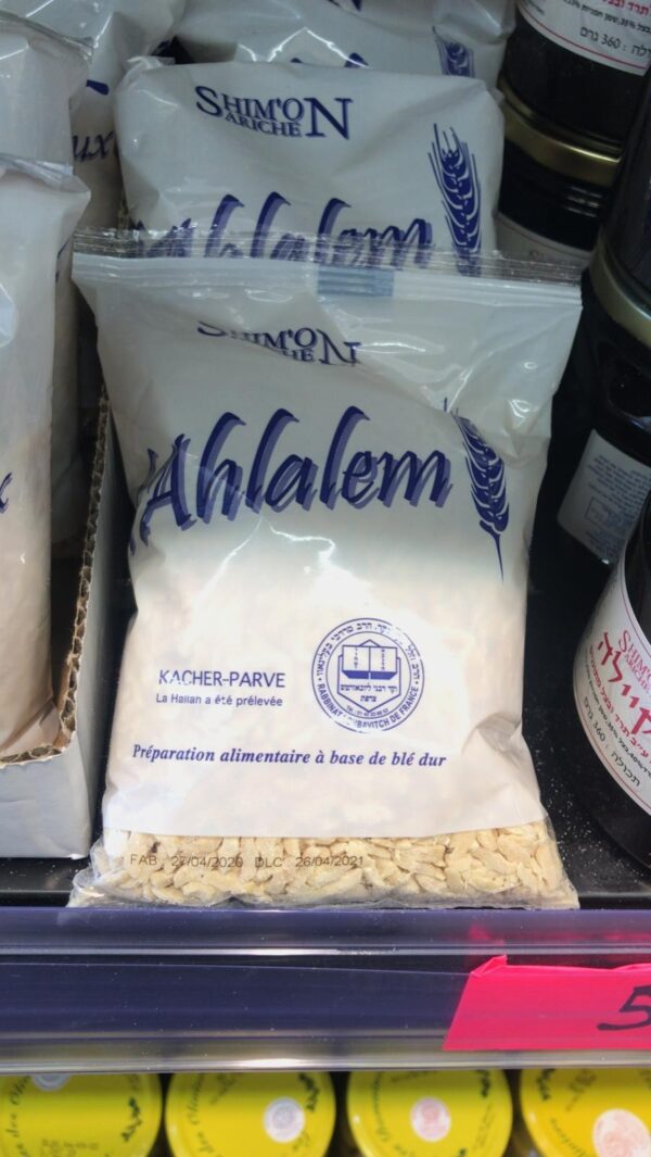 Shimon Ariche :Halalem