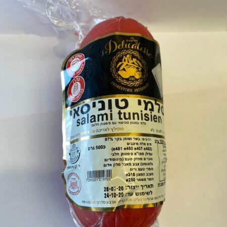 Salami Tunisien