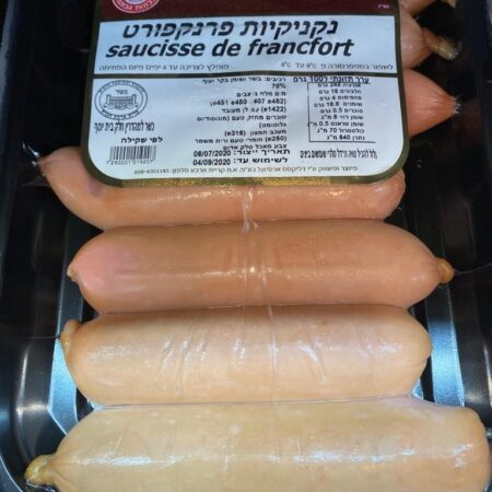 Delicatesse : Saucisse De Francfort