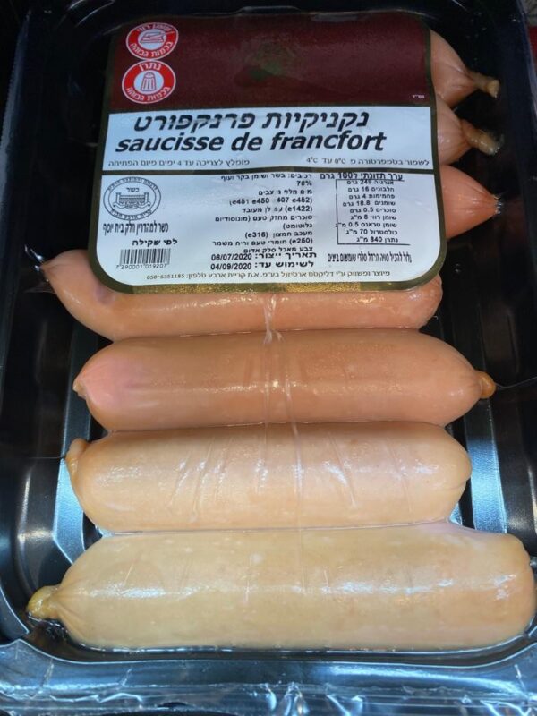 Delicatesse : Saucisse De Francfort